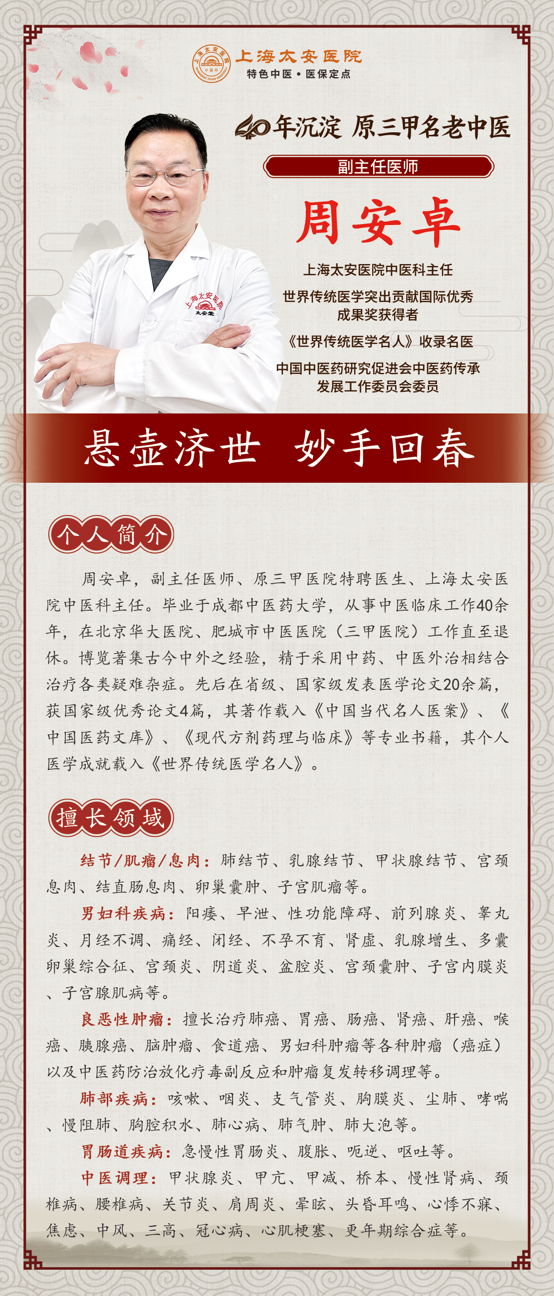 微信图片_20250414112052.jpg