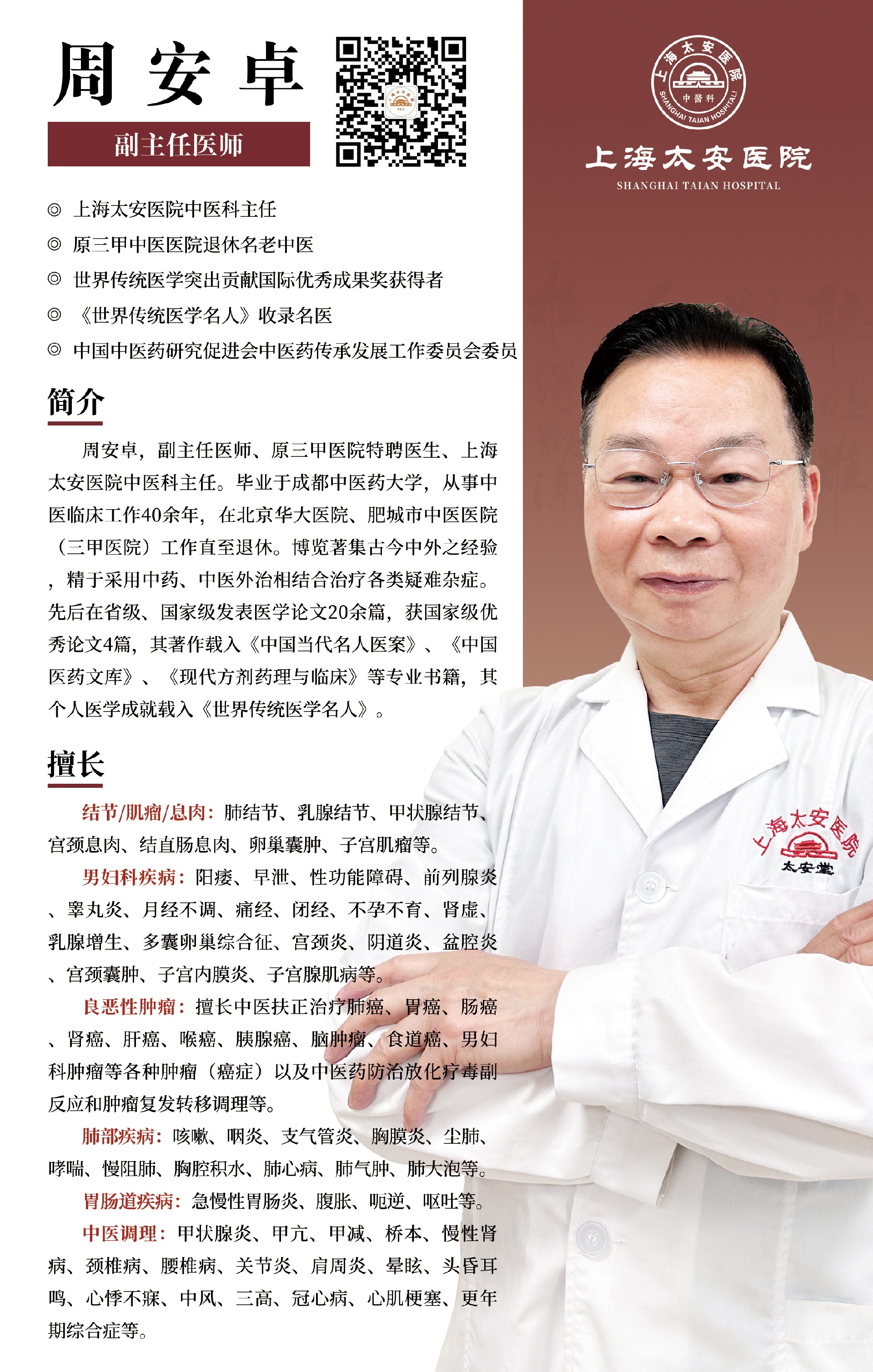 微信图片_20250414112040.jpg